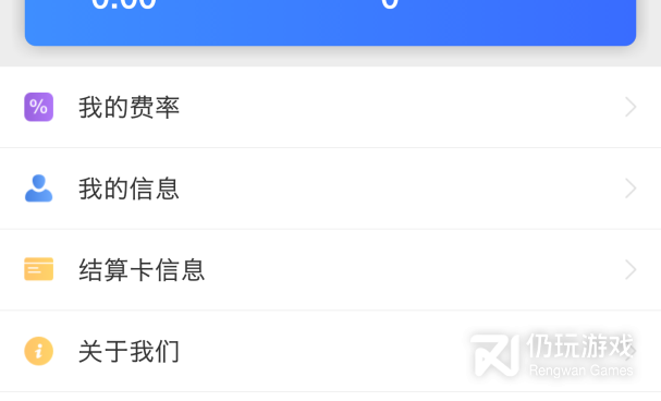 信用卡管理手机软件合集