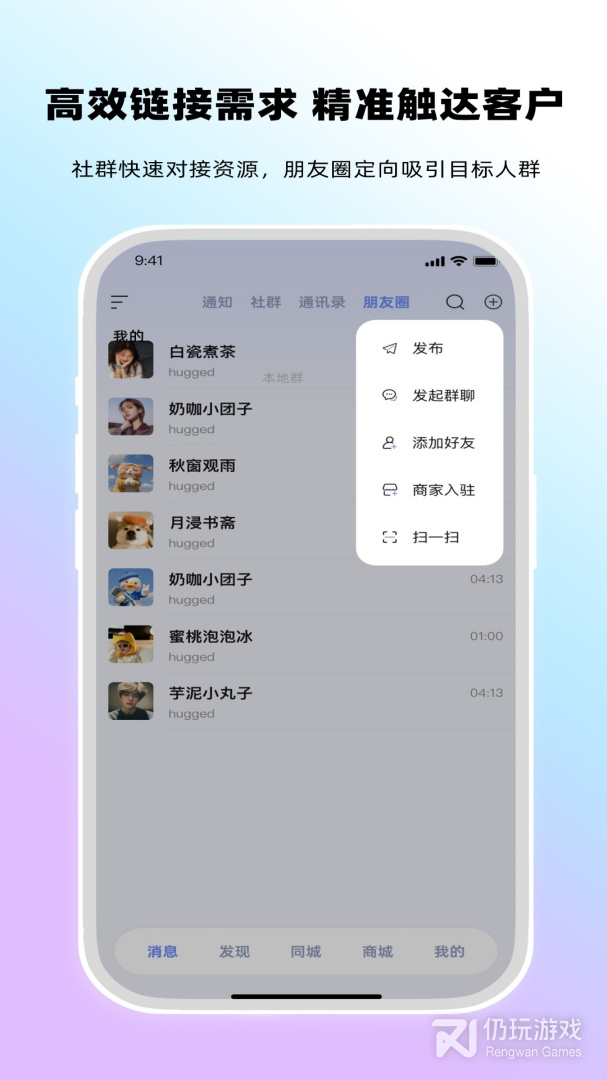 观涛云信