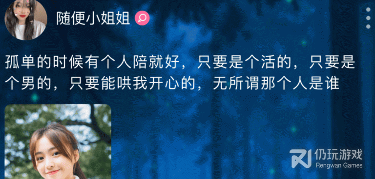 女孩子最喜欢用的app手机软件合集