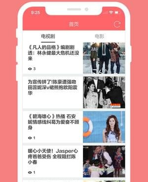 好用的追剧神器手机软件合集