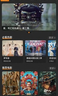 和鲜橙视频相似的手机软件合集