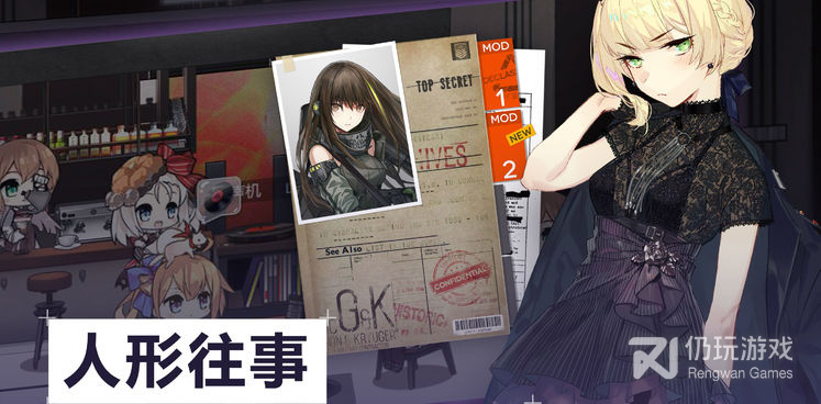 少女前线最新版手游合集