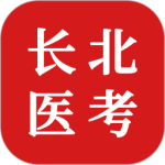 长北题库
