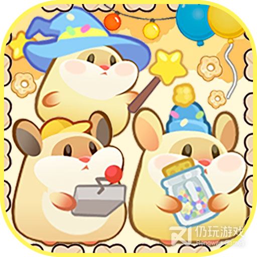 仓鼠做蛋糕模拟器