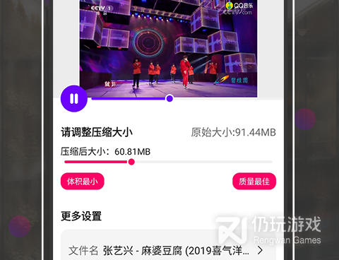 pdf转word免费的手机软件合集