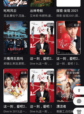 海盗狗影视所有版本手机软件合集