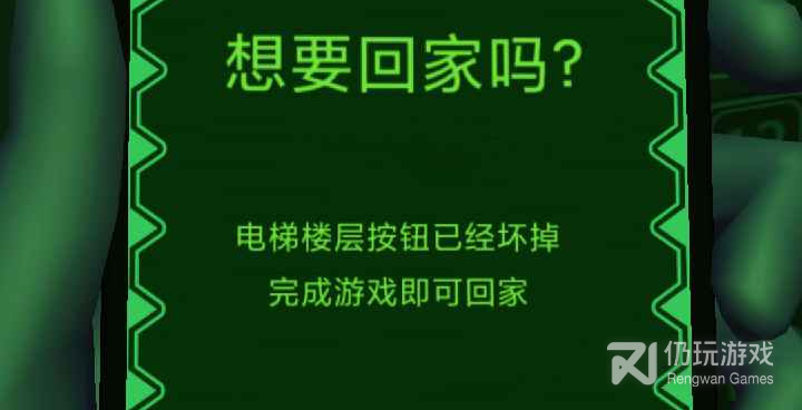 玩起来超爽的第一人称恐怖手游合集