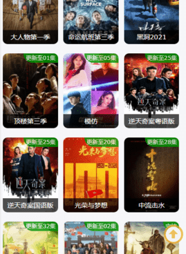 看一看影视历史版本手机软件合集