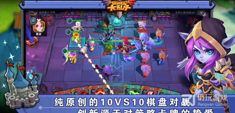 伽蓝城堡手游合集