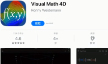 2022《APP限免》1月6日ios限时免费APP一览