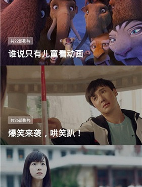 像小草影院这样的手机软件合集