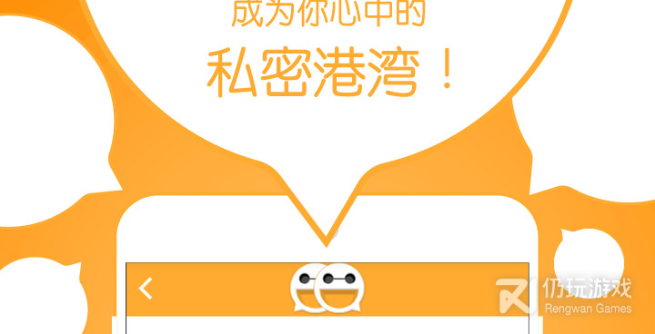 可以倾诉的手机软件合集