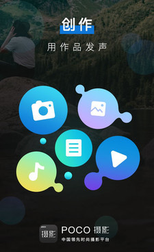 专业摄影滤镜手机软件合集