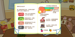 国内很火的Q萌养成手游排行榜