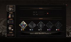 太吾绘卷以向打法介绍