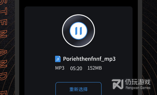 免费音频剪辑手机软件合集