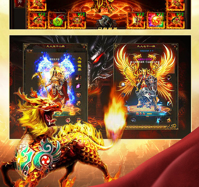 玛法传奇所有版本手游合集