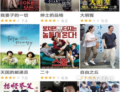十大免费看大片手机软件合集