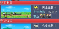 2022最好玩的开罗游戏手游合集