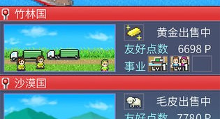 2022最好玩的开罗游戏手游合集