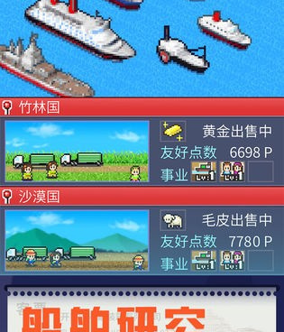 2022最好玩的开罗游戏手游合集