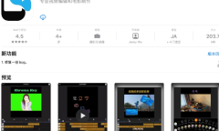 2021《APP限免》5月24日ios限时免费APP一览