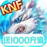 无限格斗免费版