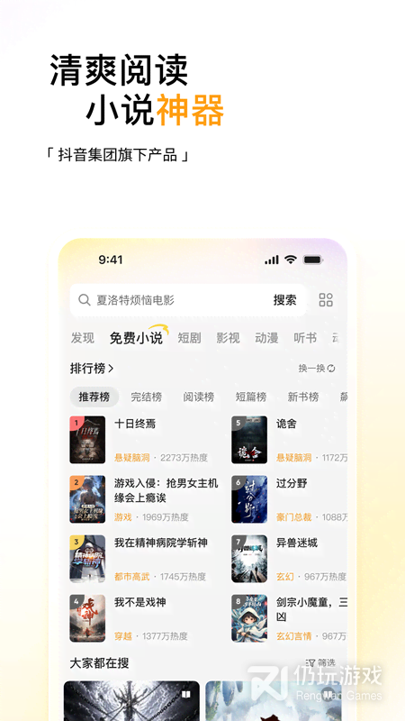 悟空浏览器