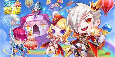 类似天天酷跑的手游合集