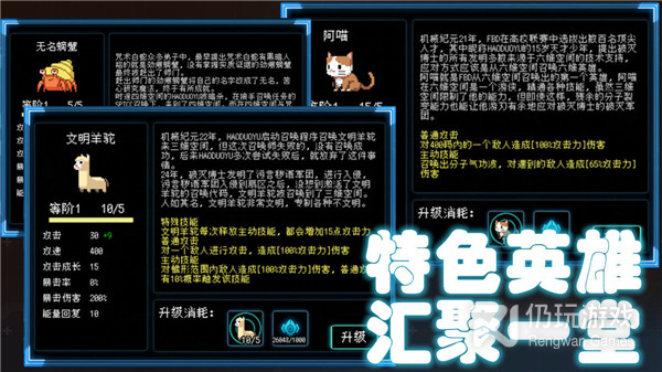 主播玩的塔防手游合集