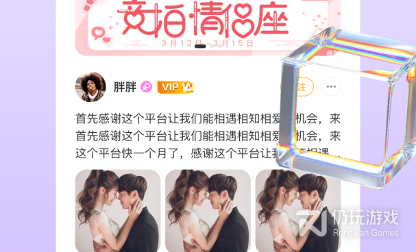 常用的聊天手机软件合集