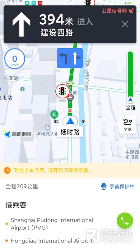 提升工作效率的手机软件合集