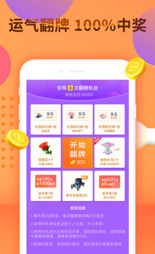 2022qq群自动抢红包手机软件合集