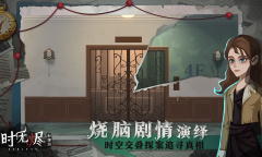 时无烬3张曝光纸怎么获取