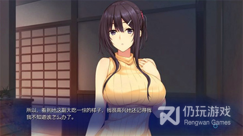 故事剧情手游合集