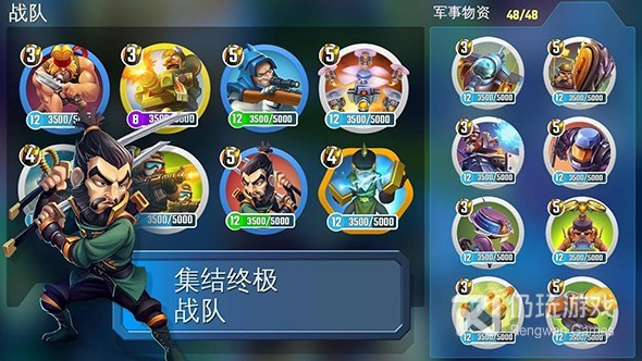 策略角色扮演类手游合集