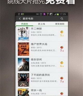 午夜视频在线观看1区2区免费手机软件合集