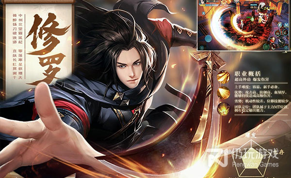 像五行降妖师这样的手游合集