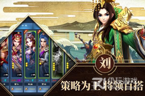 铜雀三国版本手游合集