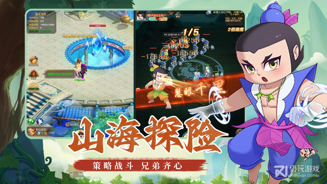 剑雨九天最新版