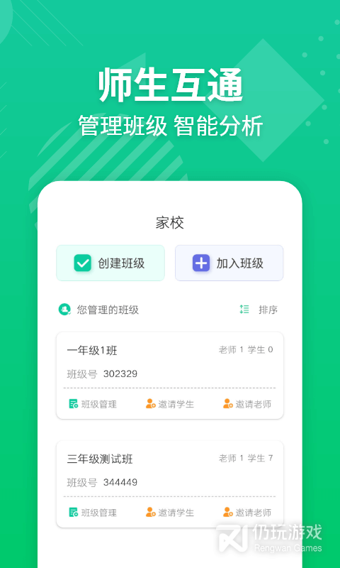 E英语宝老师