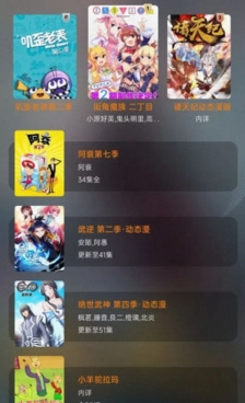 和鲜橙视频一样的手机软件合集