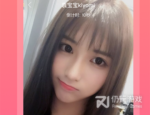 收益高的聊天平台手机软件合集
