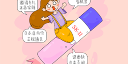 国内好用的海淘购物手机软件排行榜