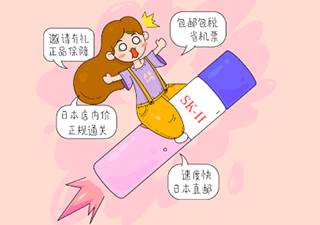 国内好用的海淘购物手机软件排行榜