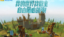 艾兰岛海藻脚蹼怎么制作