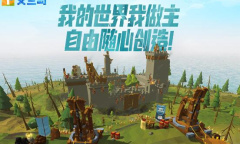 艾兰岛海藻脚蹼怎么制作