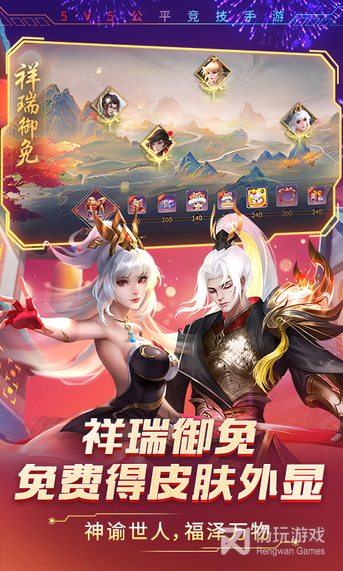 时空召唤最新版