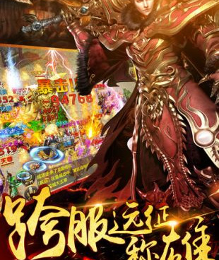 不肝不氪适合长期玩的传奇手游合集