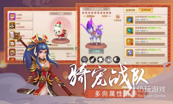 像凡人传说这样的手游合集